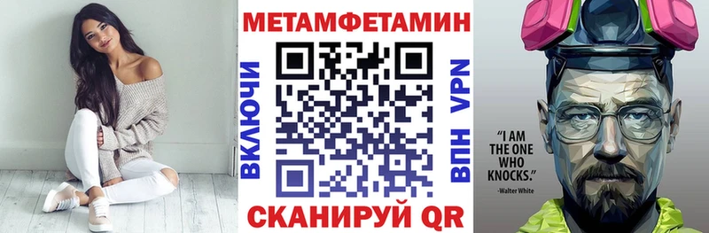 Amphetamine VHQ Пустошка