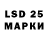 Марки NBOMe 1,5мг Nathaniel Lin