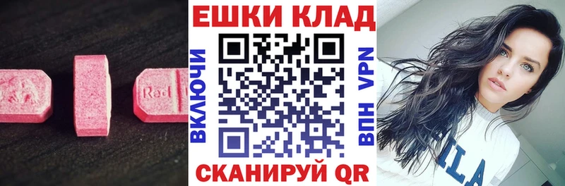 Ecstasy VHQ  Пустошка 