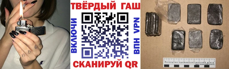 что такое наркотик  Пустошка  ГАШ Изолятор 