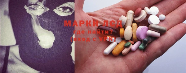 MESCALINE Аркадак