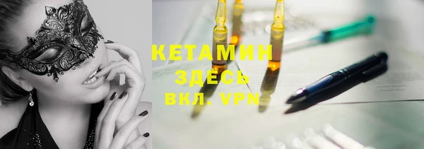 MDMA Арсеньев
