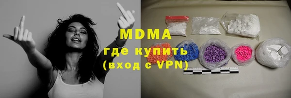 MESCALINE Аркадак