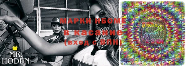 MDMA Арсеньев