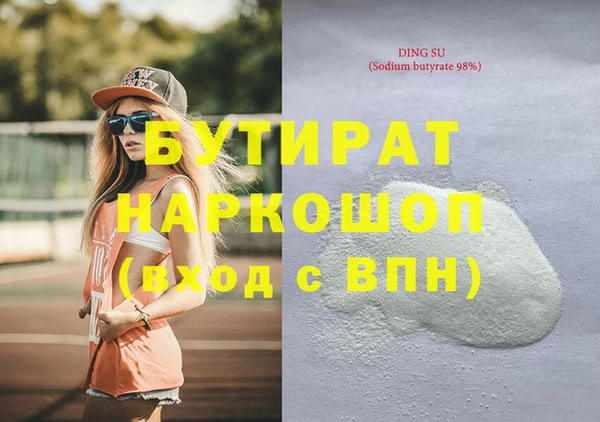 MESCALINE Аркадак