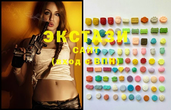 MDMA Арсеньев