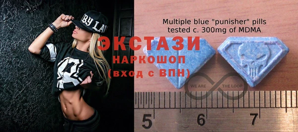 прущая мука Армянск