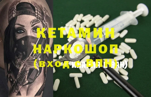 MDMA Арсеньев