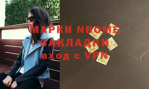 MESCALINE Аркадак