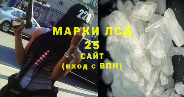 MESCALINE Аркадак