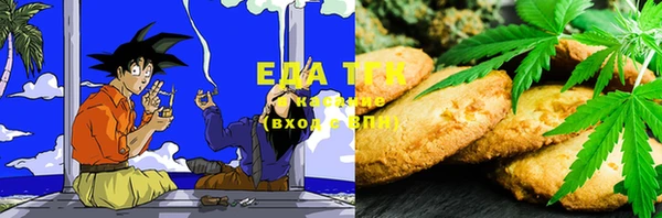 MDMA Арсеньев