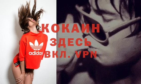 MESCALINE Аркадак