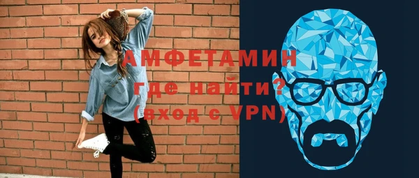 MDMA Арсеньев