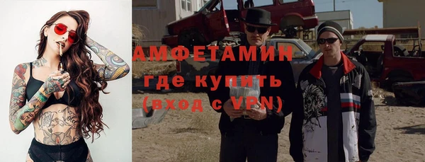 прущая мука Армянск