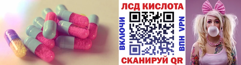 хочу наркоту  Пустошка  blacksprut ONION  Лсд 25 экстази ecstasy 