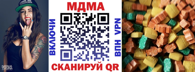блэк спрут   наркошоп  Пустошка  MDMA кристаллы 