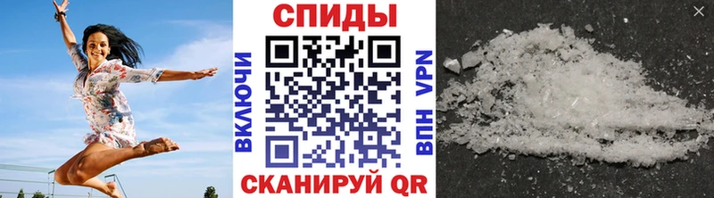 Метамфетамин Декстрометамфетамин 99.9%  Пустошка 