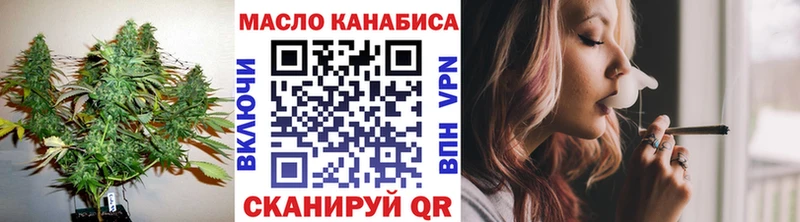 ТГК THC oil  Пустошка 
